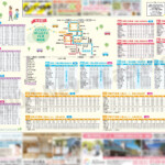 世田谷区 時刻表掲載広告