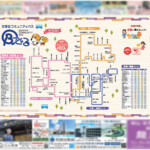 文京区 時刻表掲載広告